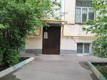 Энергокапитал (Noviy Arbat Street, 25), oficina de organización