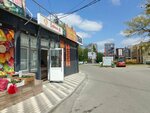 Кубань-М (Dovatortsev Street, 39к1) ، محل بقالة