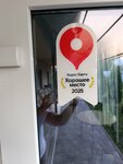 1000 и 1ночь (posyolok Kamennomostskiy, Vesyolaya ulitsa, 5), casa de huéspedes