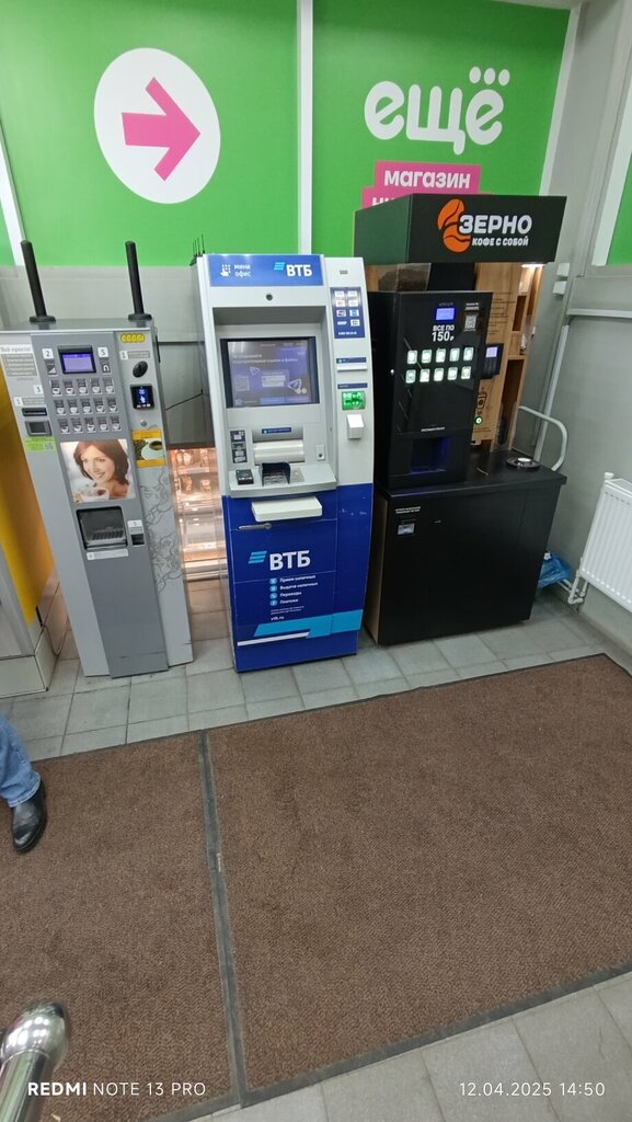 ATM Bank VTB, Taganrog, photo