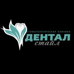 Dental Stayl (Ogorodnaya ulitsa, 171/1), clínica dental