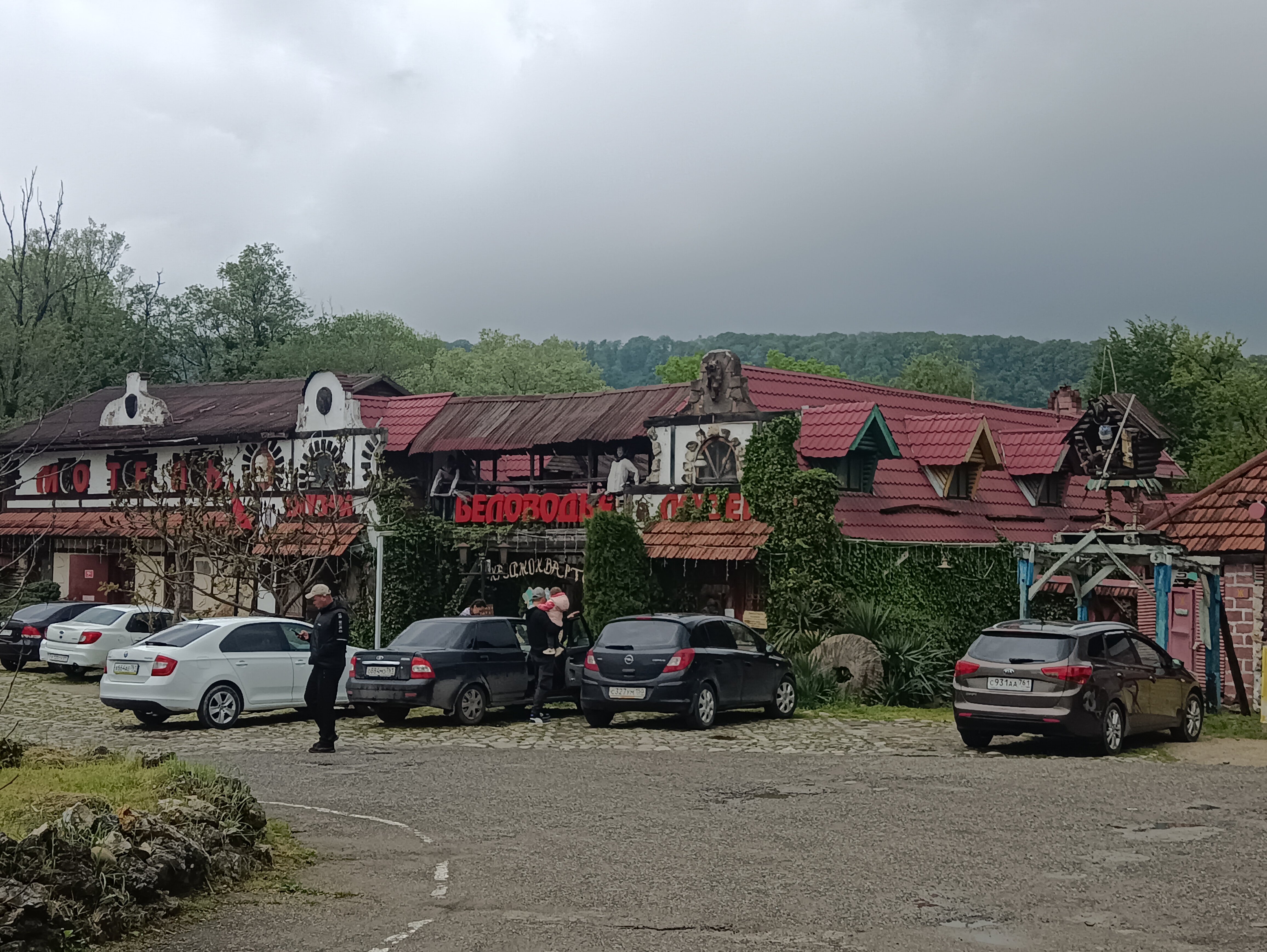 Фото Беловодие