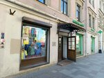 Одежда (Bolshoy Petrogradskoy Storony Avenue, 6-8Б), clothing store