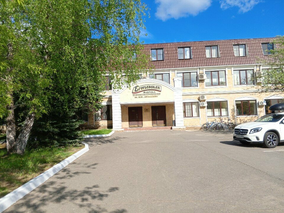 Производство продуктов питания Колбасно-гастрономическая фабрика Егорьевская, Егорьевск, фото