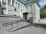 ГКБ № 1, отделение общей врачебной практики (Konstantina Ivanova Street, 14) ، قسم المستشفى
