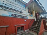 Ритуальные услуги (1-ya Posadskaya ulitsa, 23А), funeral services