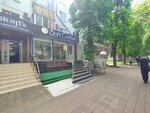 Soft Coffee (Stavropolskaya Street, 226), coffee shop