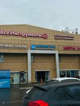 Ximchistka Chaika (Volgogradsky Avenue, 177), dry cleaning