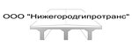 Нижегородгипротранс (Krasnykh Zor Street, 24/5), design institute