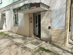 Сад'Ок (ulitsa Marshala Rybalko, 113) ، متجر مستلزمات البستنة