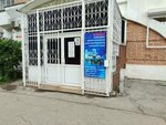 Vybor (Dachnaya Street, 30), baterías y cargadores