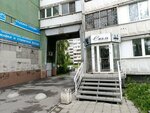 Стиль (Partizanskaya Street, 122), cosmetology