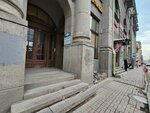 Мараку (Zagorodniy Avenue, 27/21), it company