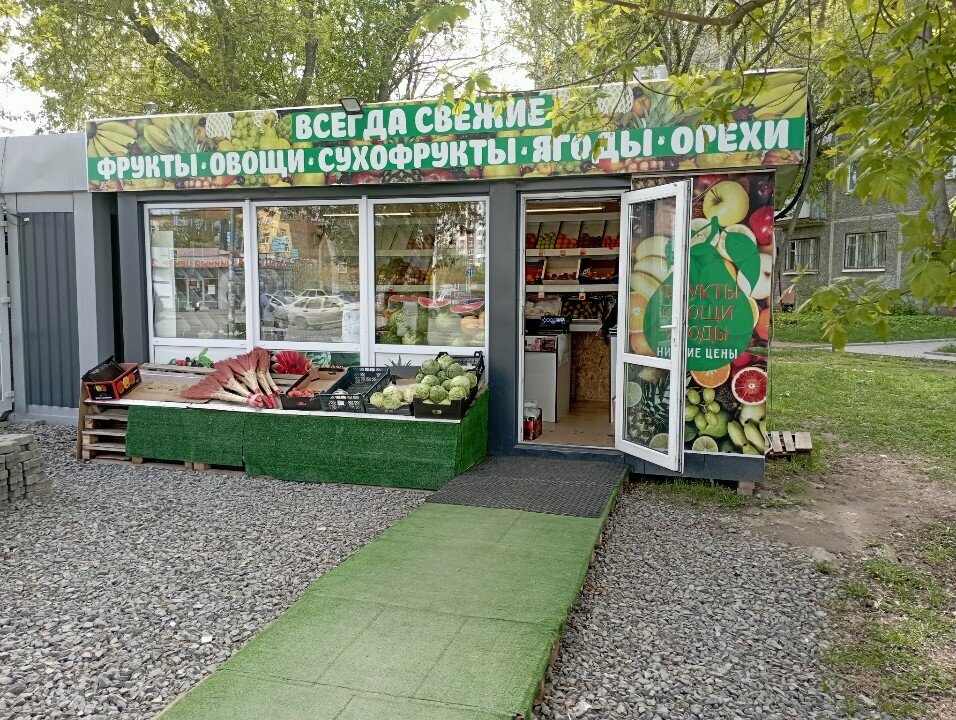 Frutería Frukty ovoshchi, Ip Bakhyshov S. I., , foto
