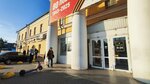 Табачная лавка (Krasnoarmeysky Avenue, 4), tobacco and smoking accessories shop