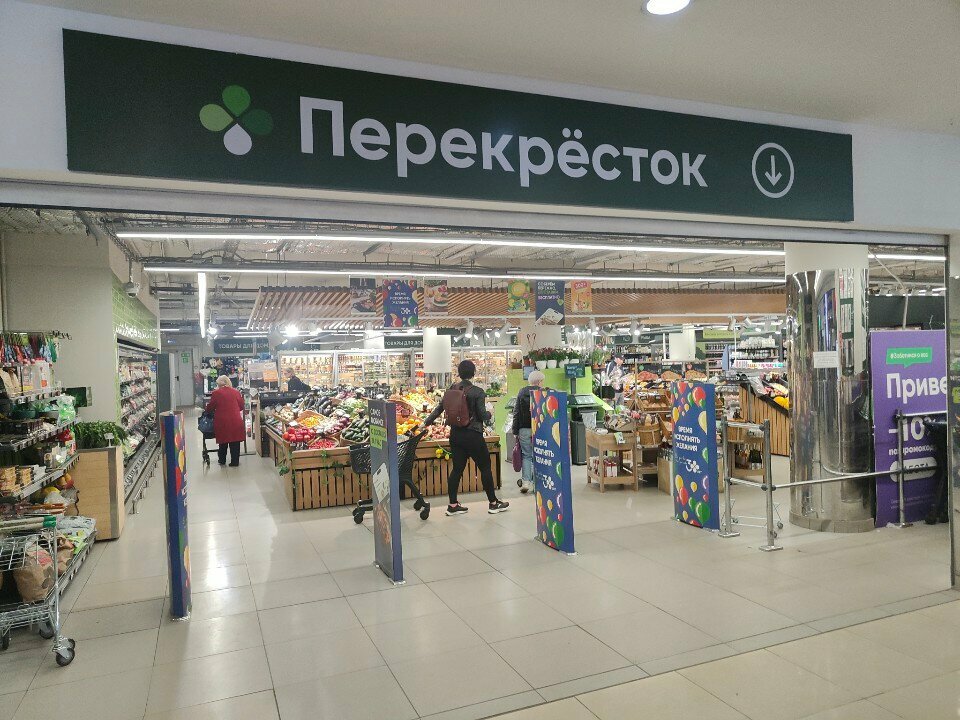 Supermarket Perekrestok, Moscow, photo