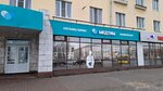 Medtim (Lenina Avenue, 37/73), medical center, clinic