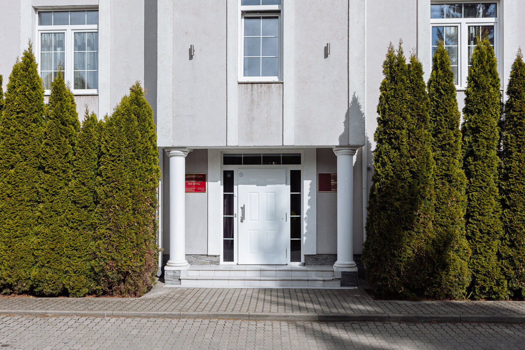 Фото Votre Maison