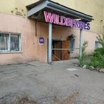 Wildberries (ulitsa Smirnova, 9), punto de entrega
