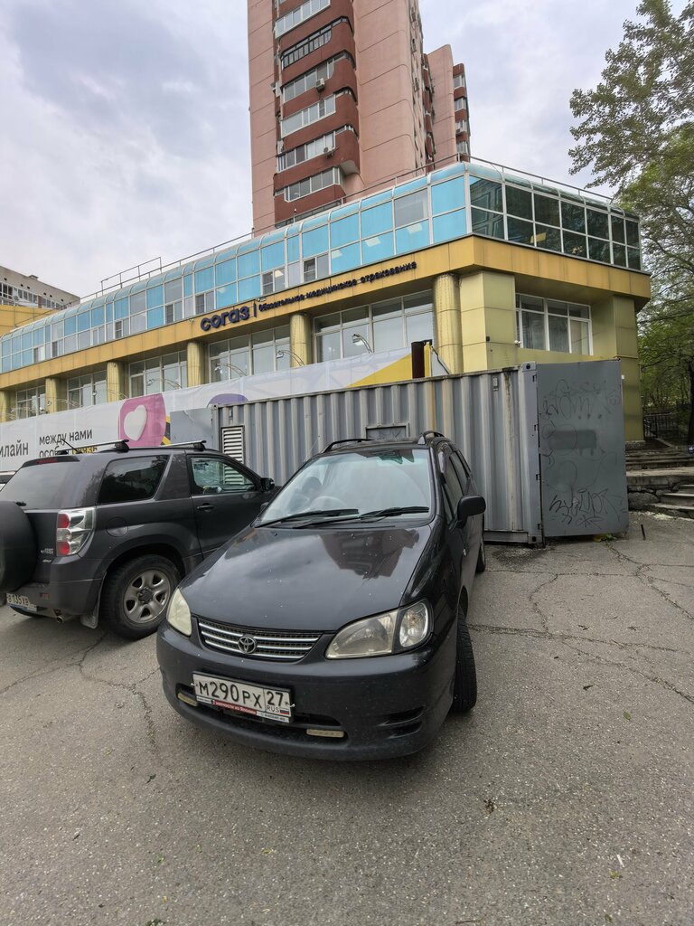 Compañía de seguros Согаз-Мед, , foto