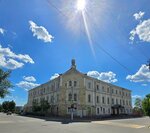 Домовая церковь Александра Невского при Скопинском Реальном училище (Proletarskaya Street, 10) ، كنيسة أرثوذكسية