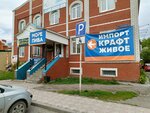 Море пива (ulitsa Respubliki, 76Д), beer shop