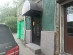 Art&Style (Baumanskaya Street, 56/17), bridal salon