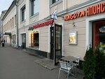 LootBall (Bolshaya Serpukhovskaya Street, 8/7с2), anime shop