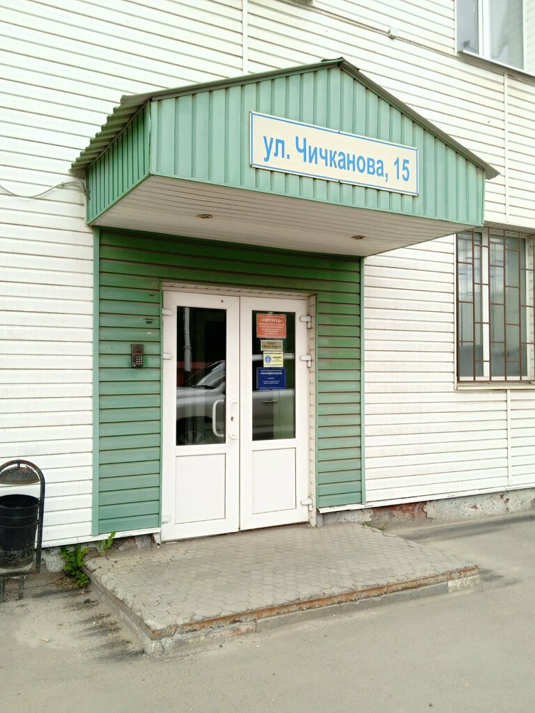 Construction company Эксимфинстрой, Tambov, photo