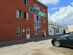 Солодофф (Shamilya Usmanova Street, 7А/1), cervecería
