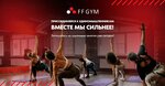 Ffgym (Anapskoye Highway, 89А), fitness club