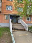 Управление социальной политики по городу Первоуральску (ulitsa 1 Maya, 8), servicio social