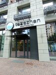 Taza zhan (Gagarin Avenue, 245), dry cleaning