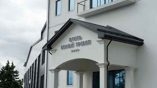 Гостиница Беной Тревел в Чеченской Республике