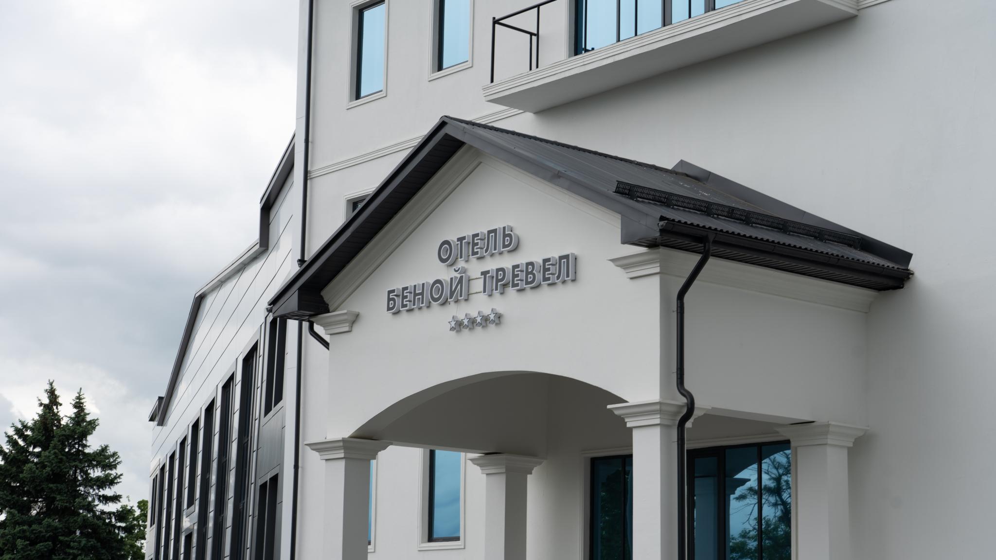 Фото отеля 4