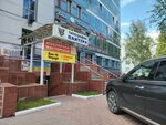 Аврора (Moskovskiy Avenue, 17с1), hotel