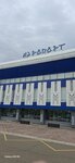 Aeroflot Russian Airlines (Abakan, prospekt Druzhby Narodov, 59) ، الخطوط الجوية