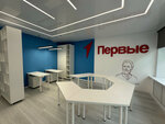 Движение Первых (ulitsa Gorkogo, 22), club for children and teenagers