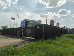 Chios (Kiyevskoye Highway, 84), research organization