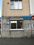 Igroclever (Zaschitnikov Moskvy Avenue, 12), toys and games