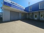 Магазин автозапчастей (Pozharnaya ulitsa, 34Б), auto parts and auto goods store