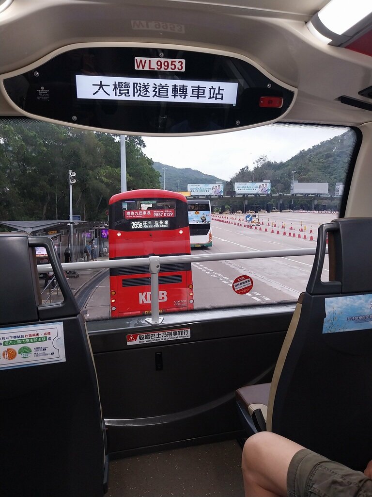 Public transport stop Tai Lam Tunnel Toll Plaza, Yuen Long, photo