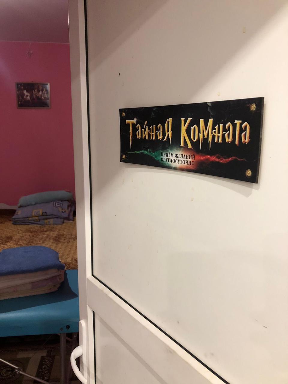 Фото Южный Вайб