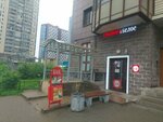 Krasnoe&Beloe (Zarechnaya Street, 11к4), grocery