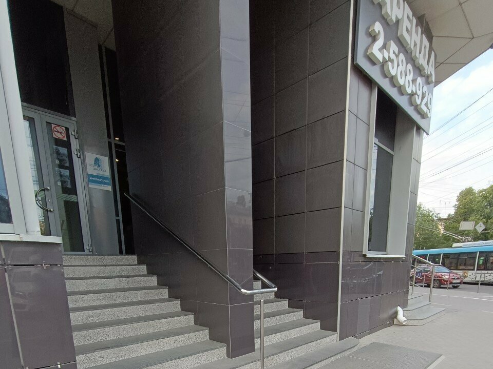 Clothing store Star Box, Voronezh, photo