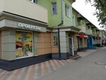 Русский разгуляйка (Marshala Zhukova Street, 28), bebidas alcohólicas