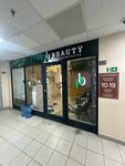 Cut. Odd (Moskovskaya Street, 31), hairdresser