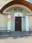 Audit+Pozharnaya bezopasnost (ulitsa Chernyshevskogo, 40А), sistemas contra incendios