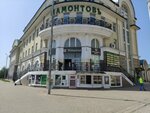 Квартал 328 (Voznesenskaya Street, 67А), clothing store