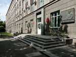 Ran, Institut khimii tverdogo tela (Pervomayskaya Street, 91), university
